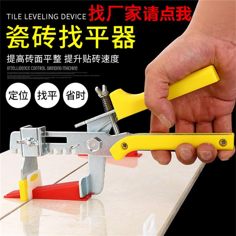 墙砖找平器怎么去掉视频教学(瓷砖找平器怎么用然后怎么拿掉)