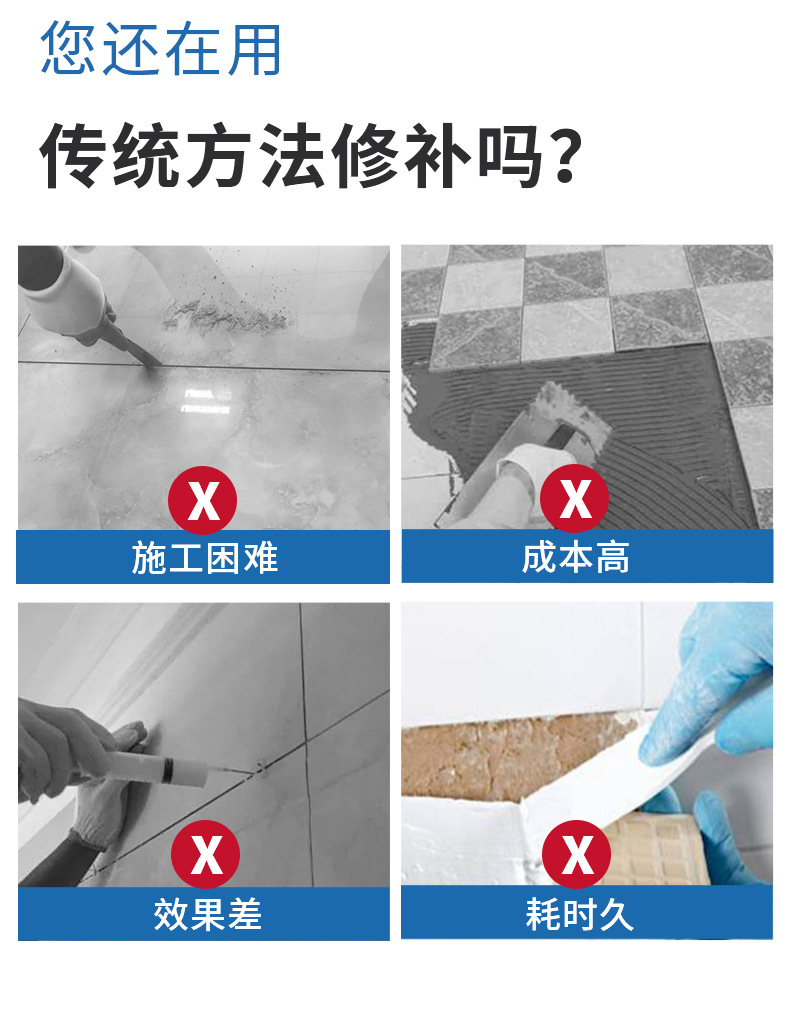 瓷砖空鼓用什么胶粘(瓷砖空鼓有什么胶水可打进去) 瓷砖空鼓用什么胶粘(瓷砖空鼓有什么胶水可打进去)