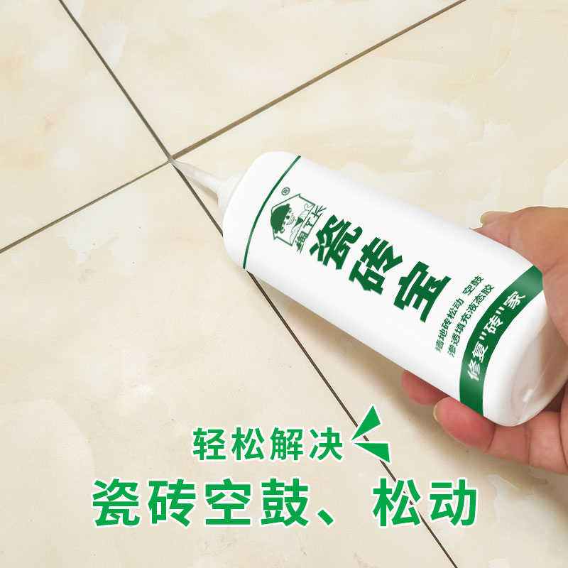 墙面瓷砖空鼓用什么胶(墙上瓷砖空鼓用什么胶修复好) 墙面瓷砖空鼓用什么胶(墙上瓷砖空鼓用什么胶修复好)