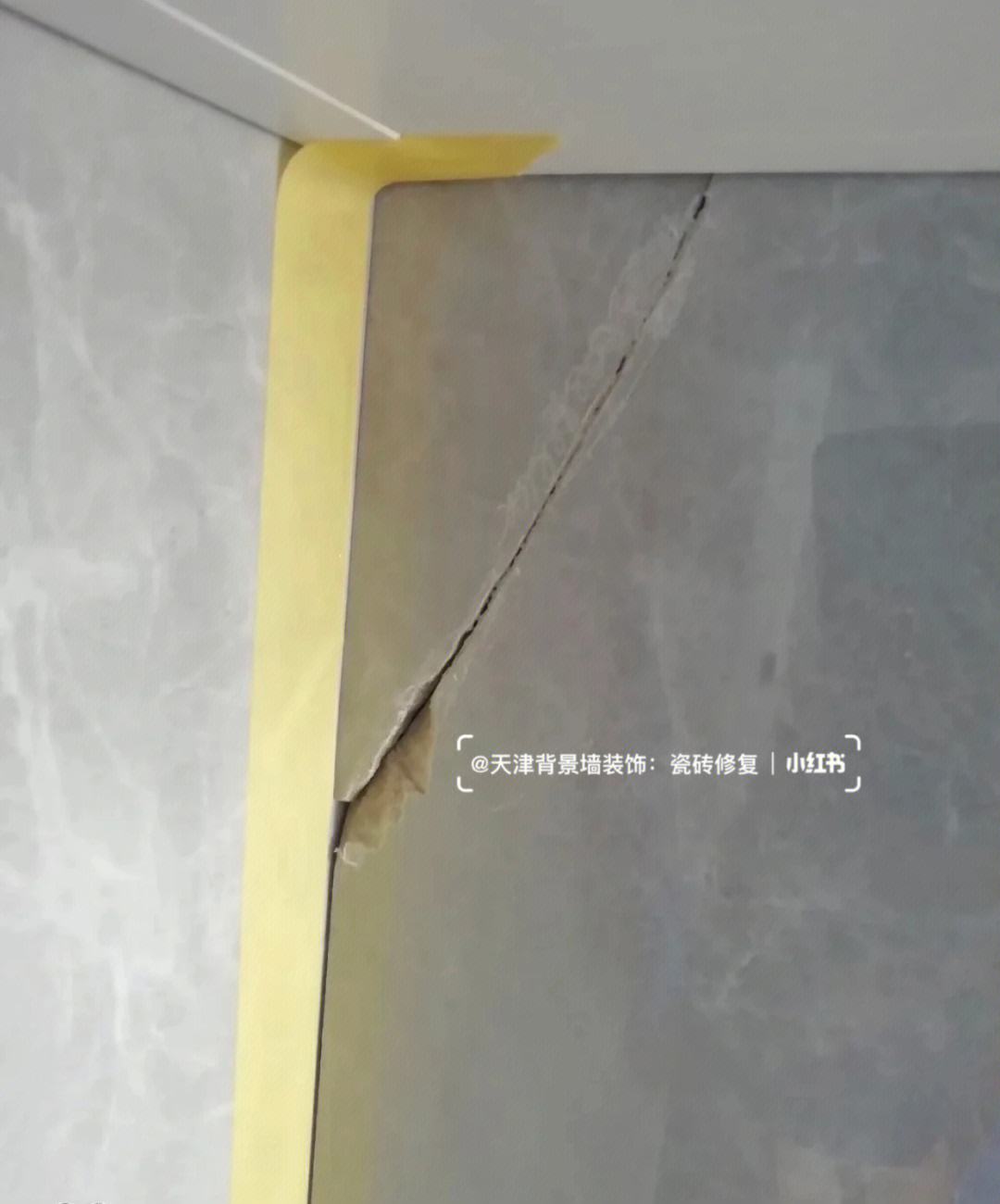 瓷砖烂了如何修复视频教程大全(瓷砖烂了如何修复视频教程大全图片) 瓷砖烂了如何修复视频教程大全(瓷砖烂了如何修复视频教程大全图片)