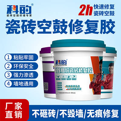 瓷砖空鼓胶的使用方法视频,多少钱一瓶 瓷砖空鼓胶的使用方法视频,多少钱一瓶