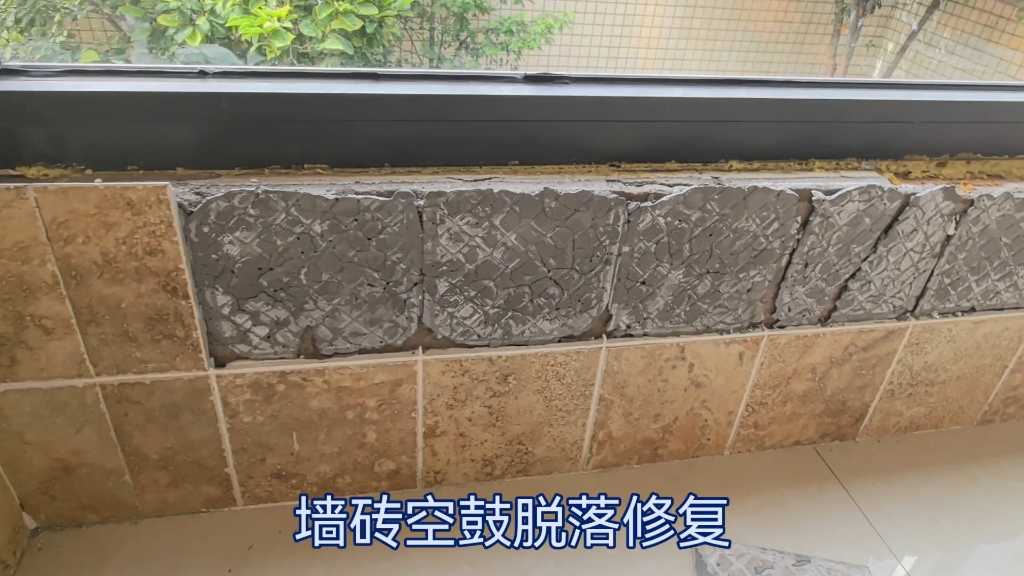 墙砖空鼓怎么取下来瓷砖不坏(针对近两年墙砖空鼓的现象的维修方法) 墙砖空鼓怎么取下来瓷砖不坏(针对近两年墙砖空鼓的现象的维修方法)