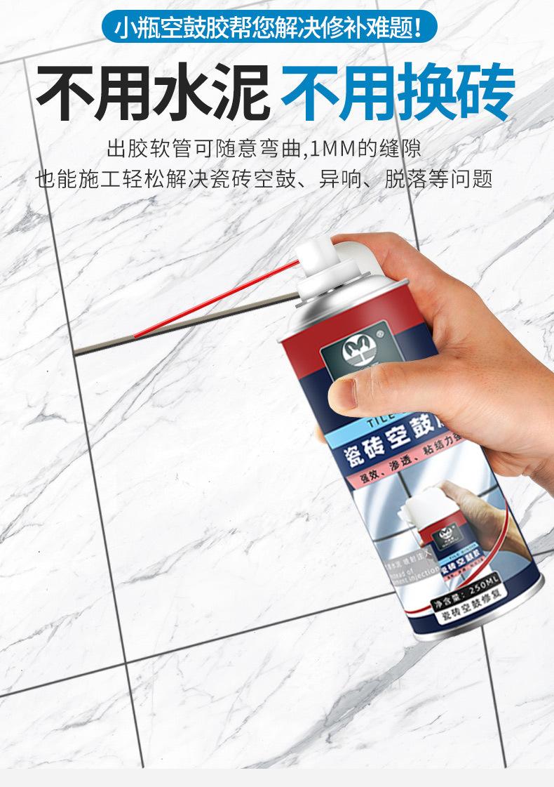 瓷砖空鼓专用胶生产配方表图片(瓷砖空鼓专用胶生产配方表图片视频) 瓷砖空鼓专用胶生产配方表图片(瓷砖空鼓专用胶生产配方表图片视频)